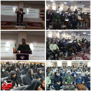 برگزاری مراسم گرامیداشت سوم خرداد حماسه آزادسازی خرمشهر در شهرستان هامون