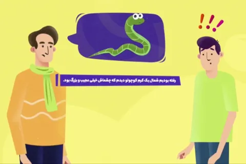 چطور یک کلاغ چهل کلاغ می‌شود؟