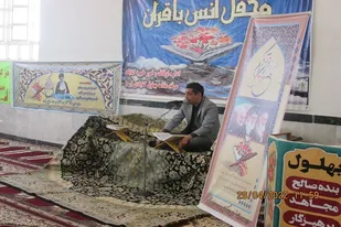 محفل انس با قرآن پنج شنبه های ماه مبارک رمضان شهرستان گناباد