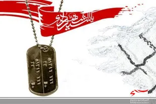 رزمايش بزرگ سپاس و میثاق با یاوران ولایت