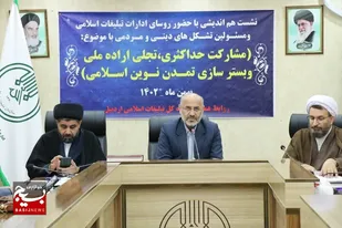 ایران با حضور حداکثری مردم در انتخابات اقتدار جهانی یافته است