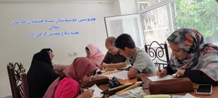 هم&zwnj;نویسی هنرمندان خوشنویس در بجنورد