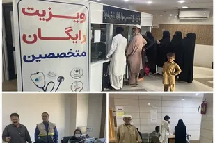 طرح ویزیت رایگان&nbsp;در کلینیک سینا شهرستان چابهار برگزار شد