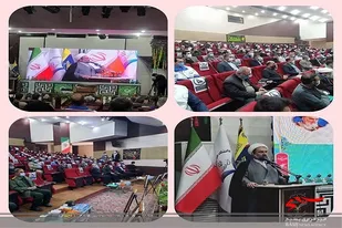 اولین یادواره شهدای سلامت و امنیت در زاهدان برگزار شد