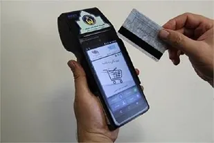 قبوض الکترونیکی صدقات جایگزین رسیدهای سنتی شد