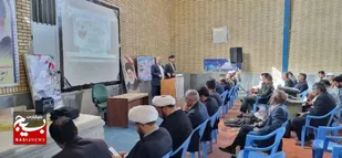 همایش &laquo;از حال بد به حال خوب&raquo;