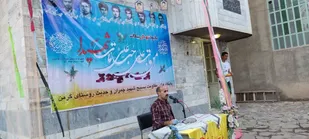 برگزاری یادواره شهدای سادات روستای گرمن شاهرود