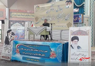 همایش روشنگری بسیج فرهنگیان خراسان شمالی