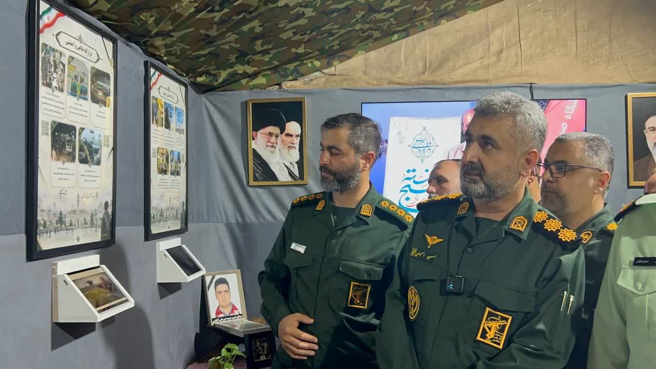 افتتاح نمایشگاه «اسوه بسیج» در میدان شهدای ذهاب رشت افتتاح نمایشگاه «اسوه بسیج» در میدان شهدای ذهاب رشت