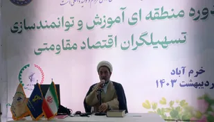مفهوم خدمت رسانی، تلاش در برآوردن نیازهای مومنان است