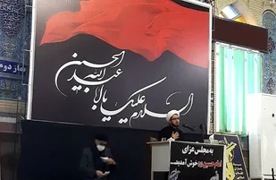 سبک زندگی اهل بیت(ع) در جامعه نهادینه شود