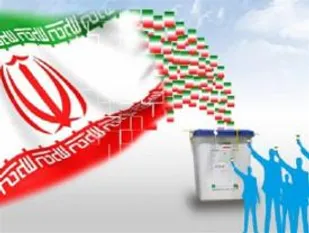 بیانیه شورای هیئات مذهبی استان سمنان در مورد انتخابات