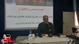 جانبازان پرچم داران مقاومت وایثار می باشند.