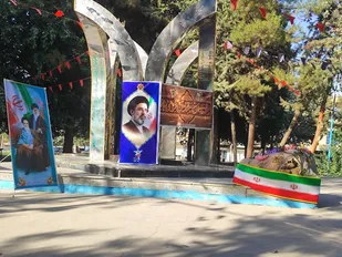 یادواره ی شهدای گمنام شهر لردگان