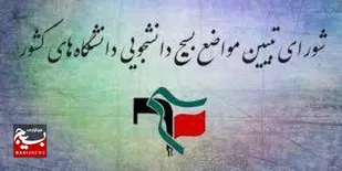 کاندیداها به&zwnj;جای تخریب یکدیگر، ارتجاع به دهه از دست رفته را نقد کنند