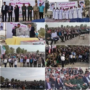 همایش بزرگ پیاده&zwnj;روی در بندرخمیر برگزار شد