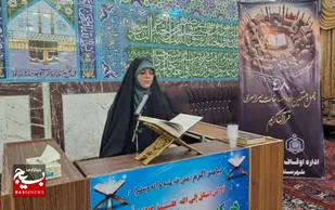 محافل انس با قرآن کریم به نیت پیروزی رزمندگان اسلام در زاهدان برگزار شد&nbsp;