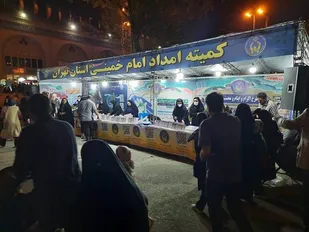 فعالیت پایگاه&zwnj;های جذب حامی ایتام در شب&zwnj;های قدر