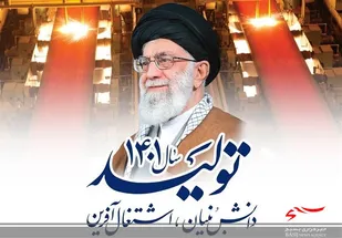 خودکفایی در تولیدات محصولات کشاورزی در گرو بهره&zwnj;گیری از حوزه دانش&zwnj;بنیان است