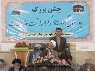 معارف اسلام بهترین نظام، تئوری و اندیشه&zwnj;ها برای سعادت بشر است