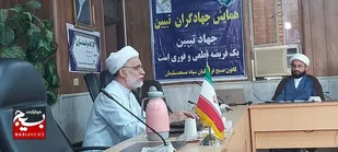 همایش جهاد گران تبیین در مسجدسلیمان