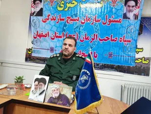 ۲۵۸۰ گروه جهادی در سامانه بسیج سازندگی استان اصفهان ثبت شده&zwnj;اند