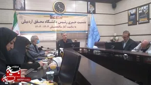 ۲۴ رشته جدید در دو سال گذشته به دانشگاه محقق اردبیلی اضافه شده است