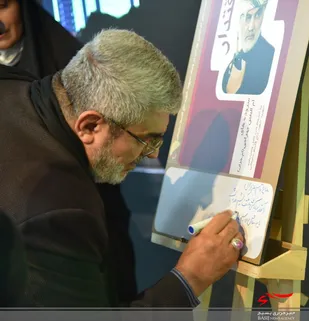 مجموعه شعر "غزل اقتدار" سروده های ام البنین بهرامی رونمایی شد