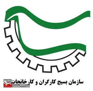 از برترین های سپاه حضرت محمد رسول الله تهران بزرگ در همایش مالک اشتر تقدیر بعمل آمد