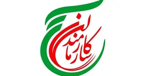 بیانیه تشکر بسیجیان ادارات کل استان از عملیات وعده صادق سپاه پاسداران انقلاب اسلامی