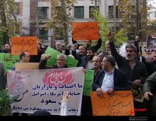 بیانیه اصناف، بازاریان و فعالان اقتصادی کشور در حمایت از مردم مظلوم یمن+تصاویر