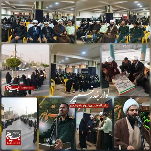 اجتماع باشکوه زینبیون در بندرخمیر؛ جلوه&zwnj;ای از حماسه و رسالت زینبی