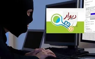 کلاهبردار سایت دیوار با ۱۱ فقره کلاهبرداری دستگیر شد