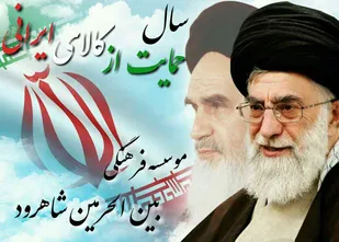 برگزاری مراسم عزاداری امام کاظم (ع) در شاهرود