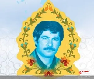 شهیدی که در آتش کینه پهلوی سوخت