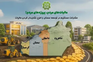مالیات&zwnj;های مردم، موتور محرکه پروژه&zwnj;های عمرانی استان شد!