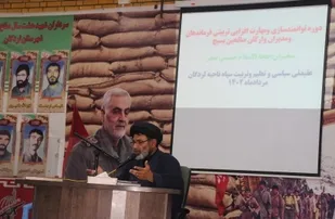 نشست تربیت و تعالی فرماندهان و مدیران بسیج در لردگان