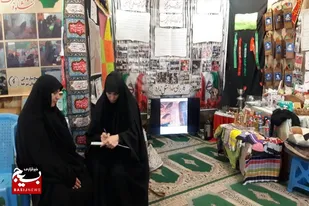 نمایشگاه اسوه در سرخه برپا شد