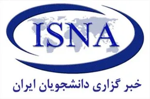 وقتی ایسنا مثل آب&zwnj;خوردن مقابل قانون می&zwnj;ایستد!