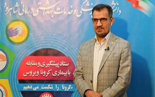 شناسایی ۹ مورد جدید ابتلا به کرونا در شاهرود