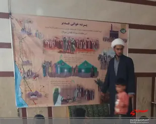 پرده خوانی غدیر در روستای ارمند