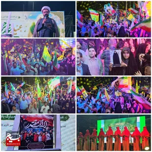 جشن باشکوه امیرالمؤمنین(ع) در بهبهان