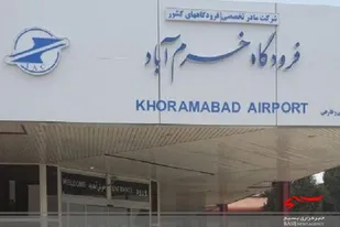 پیگیری برای برقراری مجدد پرواز مشهد در فرودگاه خرم&zwnj;آباد