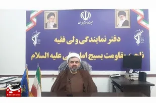 اهمیت اجرای برنامه های عقیدتی درسپاه