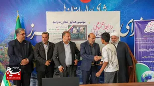 برگزاری سومین همایش استانی مدار امید استان البرز