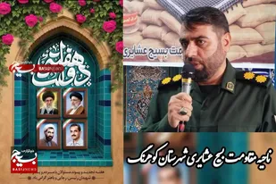 شهیدان دولت خدماتی ماندگار به مردم و محرومان ارائه کردند