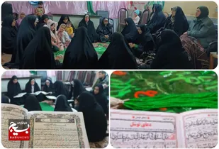 برگزاری محفل انس با قرآن در خاش