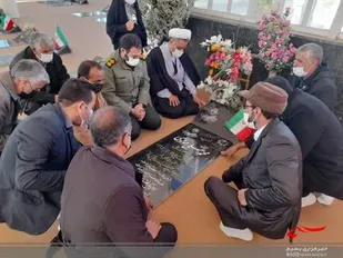 آیین اهتزاز پرچم مقدس جمهوری اسلامی ایران