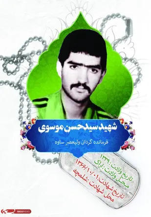 شهادت؛ تنها راه رستگاری است