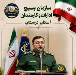 برپایی ۳۸ موکب توسط بسیج ادارات و کارکنان استان لرستان